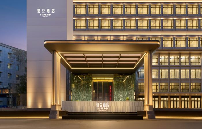 Platinum Hotel Qiqihar Wanda Plaza Branch