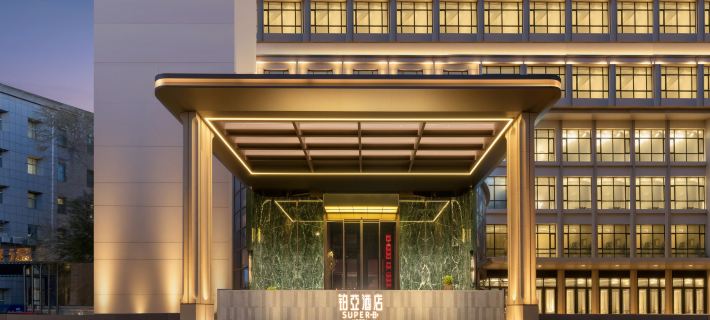 Platinum Hotel Qiqihar Wanda Plaza Branch โรงแรมในฉีฉีฮาร์
