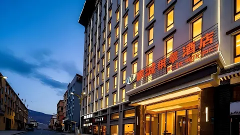 八宿康城供氧飯店（318國道縣政府店） in 八宿