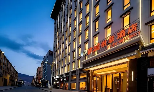 Basu Kangcheng Oxygen Supply Hotel (National Highway G318 County Government)