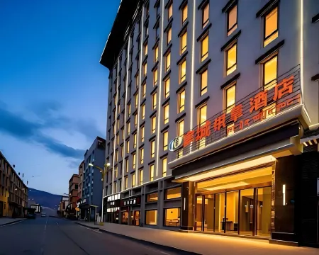 八宿康城供氧酒店(318國道縣政府店) 八宿酒店