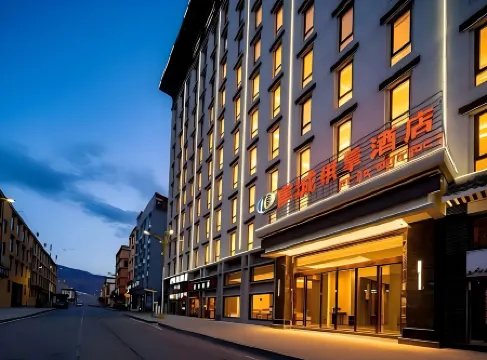 Basu Kangcheng Oxygen Supply Hotel (National Highway G318 County Government)