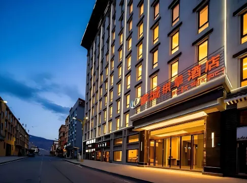 Basu Kangcheng Oxygen Supply Hotel (National Highway G318 County Government)