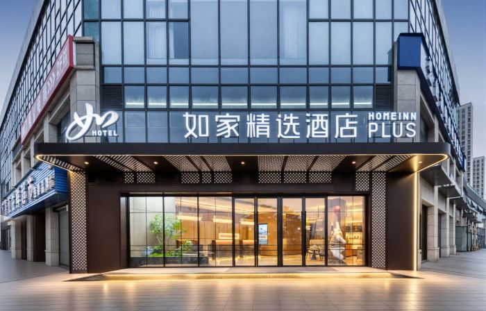 Homeinn Plus Hotel (Minhou Normal University Qishan Lake)
