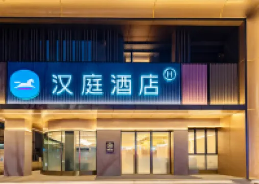 Hanting Hotel (Jiefang West Road, Dinghai Ancient City, Zhoushan) Hoteles en Zhoushan