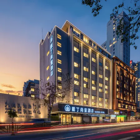 Daiding Shangxi Hotel (Yichang Three Gorges Tourist Center Wanda Plaza Branch)