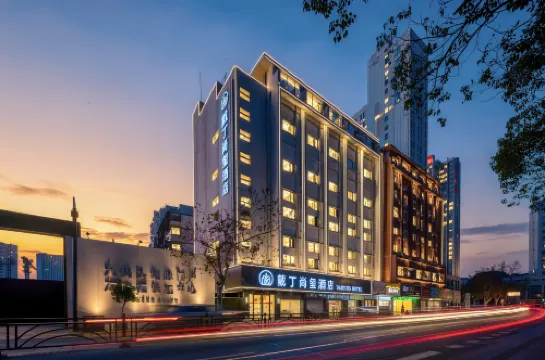 Daiding Shangxi Hotel (Yichang Three Gorges Tourist Center Wanda Plaza Branch)
