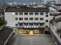 Meng Li Qing Hua Hotel (Wuyuan High-speed Railway Station)