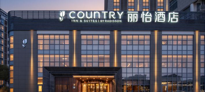 Liyi Hotel (Yangzhou Ancient Canal Dongguan Street) Hotels in Yangzhou
