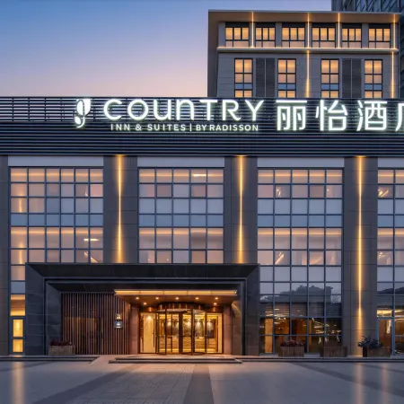 Liyi Hotel (Yangzhou Ancient Canal Dongguan Street)
