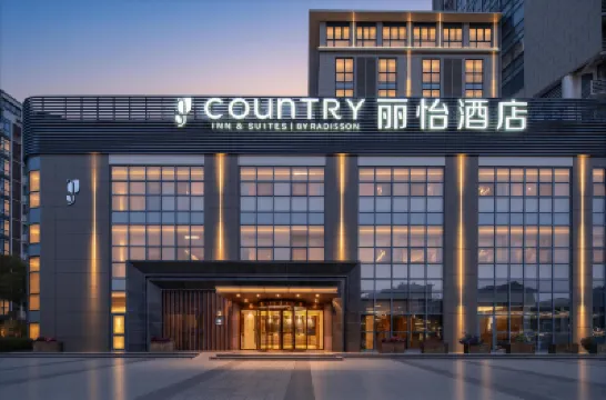 Liyi Hotel (Yangzhou Ancient Canal Dongguan Street) Hotels near Kangshan Culture Park