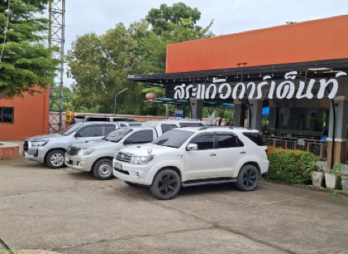 โรงแรมสระแก้วการ์เด้นท์