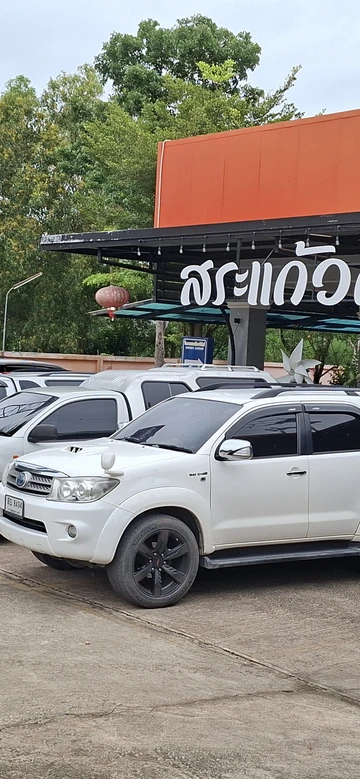 รูปภาพของโรงแรมสระแก้วการ์เด้นท์