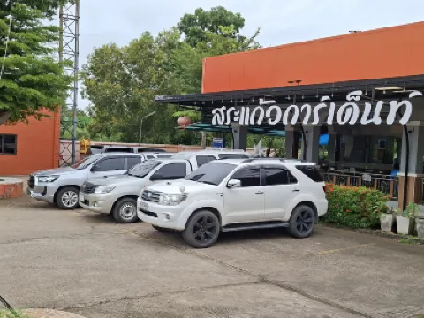 Sakaeogarden Hotel Hotels in 