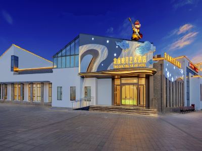 Huai'an Tangqian Yingyue Art Hotel (Journey to the West Theme Park)