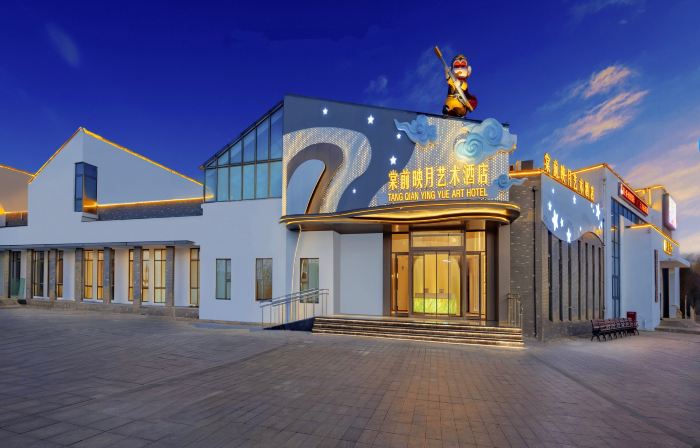 Huai'an Tangqian Yingyue Art Hotel (Journey to the West Theme Park)