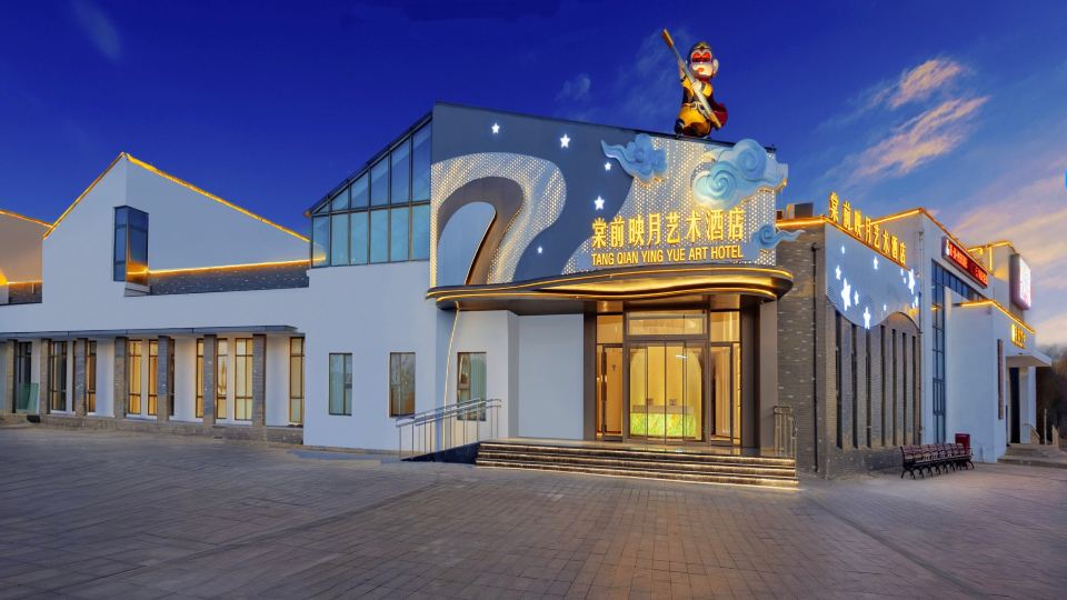 Huai'an Tangqian Yingyue Art Hotel (Journey to the West Theme Park)