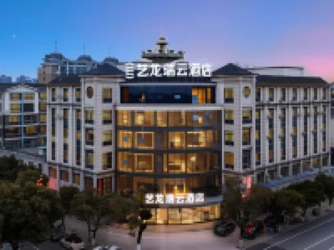 Yilong Ruiyun Hotel (Dangtu Economic Development Zone) Hoteles en Condado de Dangtu