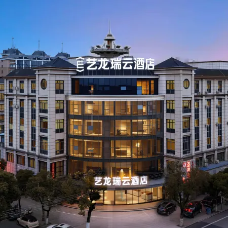 Yilong Ruiyun Hotel (Dangtu Economic Development Zone)