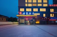 YUNXI Hotel