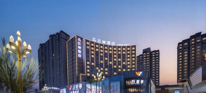 yunanhotel โรงแรมในหมินเฉวียน
