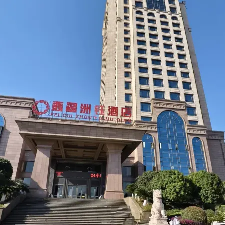 Jade Intercontinental Hotel