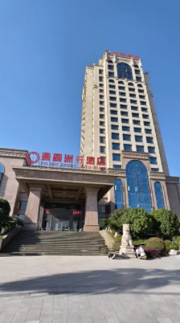 제이드 인터컨티넨탈 호텔
