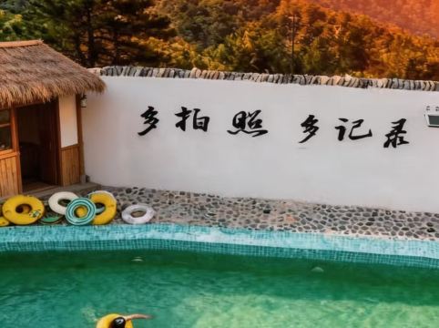 趣拍民宿（黃山湯口南大門店）