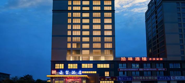 YUNXI Hotel Hotels in Li County