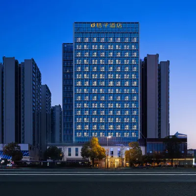Orange Hotel (Leshan High-speed Railway Station Shihao Plaza) Hotels near Leshan Railway Station