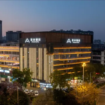 Atour Hotel Shangrao Wanda Plaza Victory Road Hotels near Site of shangrao concentration camp