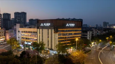 上饒萬達廣場勝利路亞朵酒店 上饒酒店