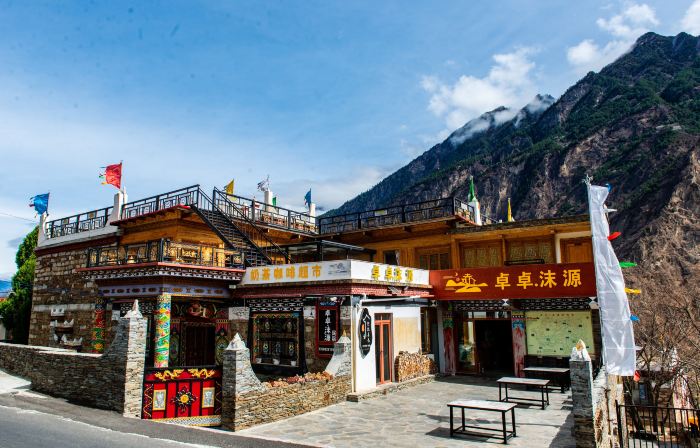 Zhuozhuo Moyuan Homestay