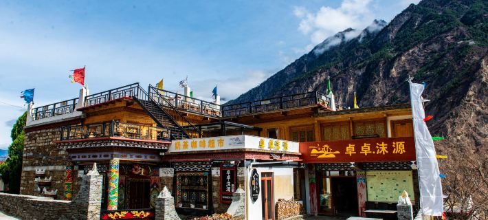 Zhuozhuo Moyuan Homestay Hotel di Danba