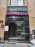Lis Future Hotel (Huaining Dechen Times Square)