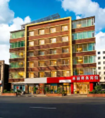 水麗商務賓館（長春火車站勝利公園店） 住宿飯店