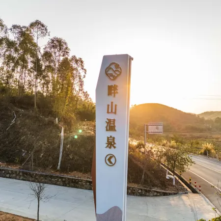 Panshan Hot Spring Hotel