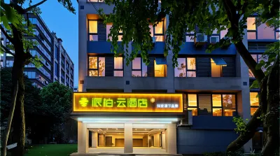 โรงแรมชิ โรงแรมในพื้นที่ท่าอากาศยานเฉิงตู