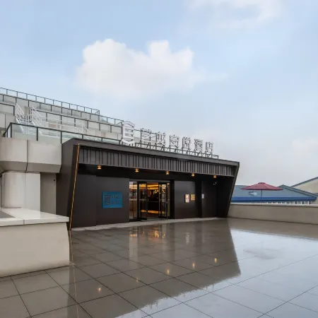 Elong Anyue Hotel (Jiangyin High-speed Railway Station Branch)