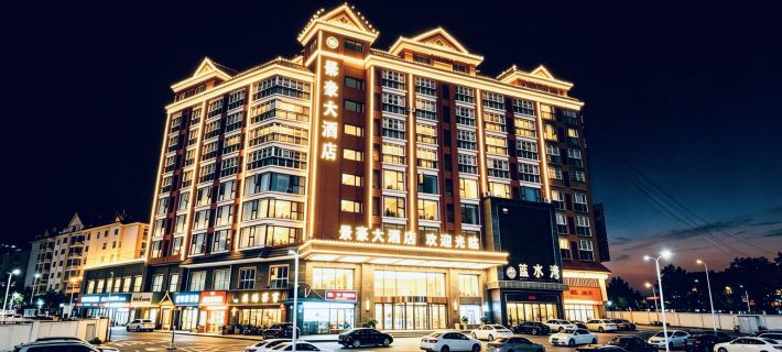 景豪大酒店 Hotels in Menghai County