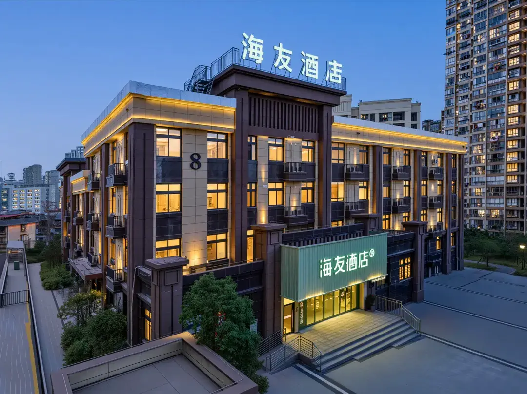 Hi Inn - Sanming