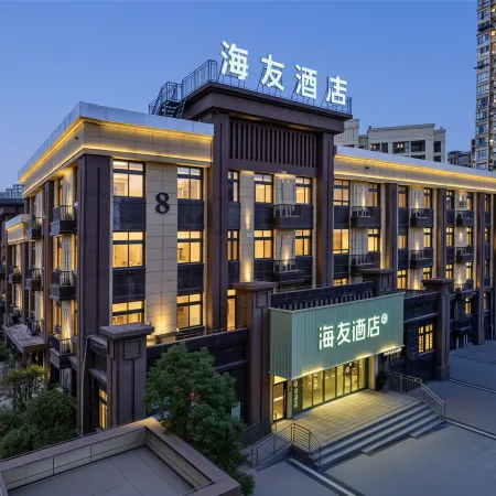 Hi Inn (Sanming Wanda Plaza)
