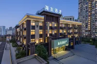Hi Inn (Sanming Wanda Plaza)
