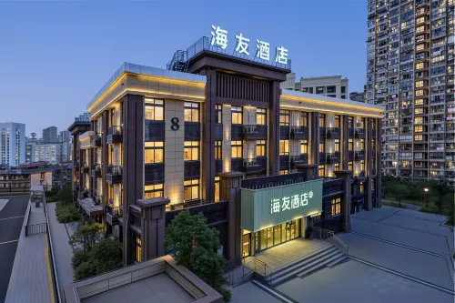 Hi Inn (Sanming Wanda Plaza)