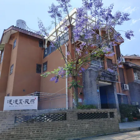 Manmanlai Homestay (Dashiban Ancient Village)