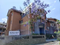 漫漫來民宿（大石板古村店） - 新開幕