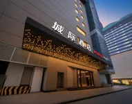 Nanjing Xinjiekou Deji Sky Intercity Hotel - New