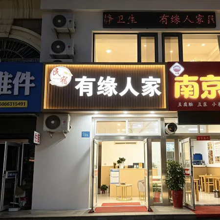 Serendipity Inn