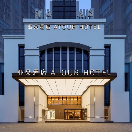 Atour Hotel, Puxi Wanda Riverside North Road,, Quanzhou