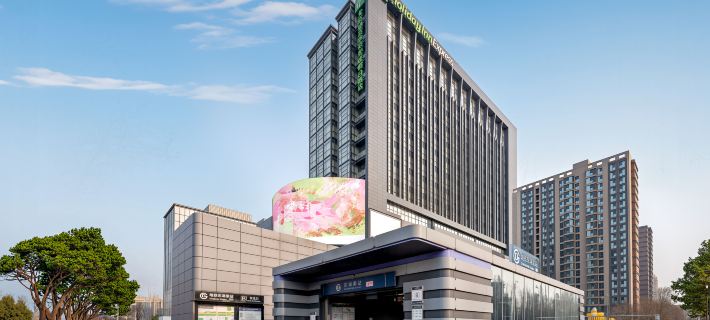 Holiday Inn Express BEIJING WANGJING CENTER by IHG Hôtels à&nbsp;: Pékin